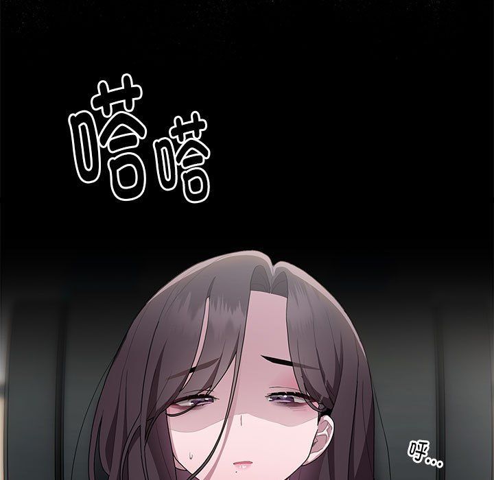 大企业里的小秘密第6話