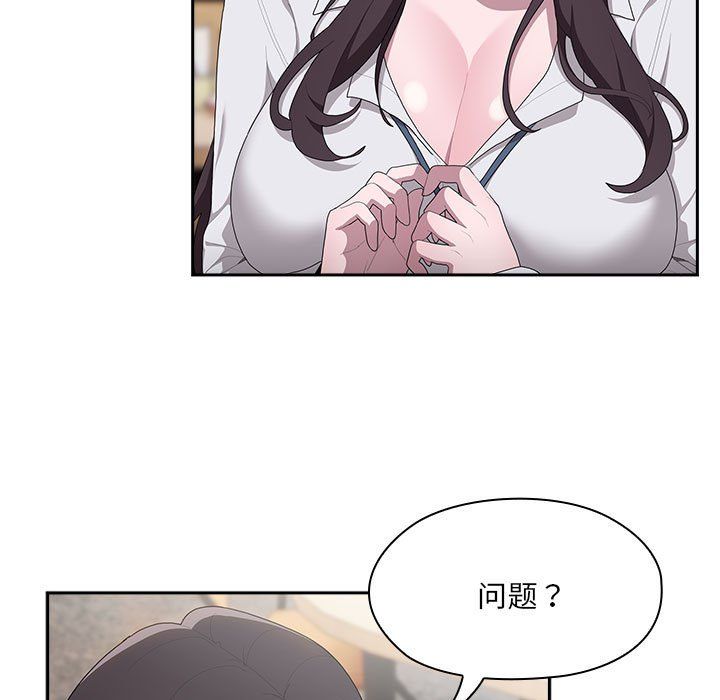 大企业里的小秘密第6话