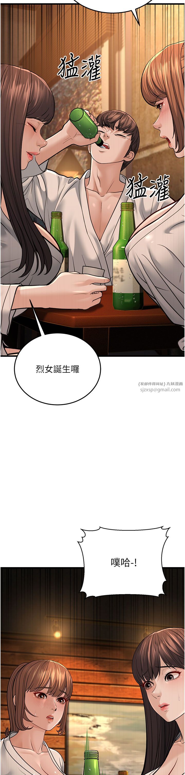 幼齿小阿姨第12话-令人血脉贲张的女女性爱