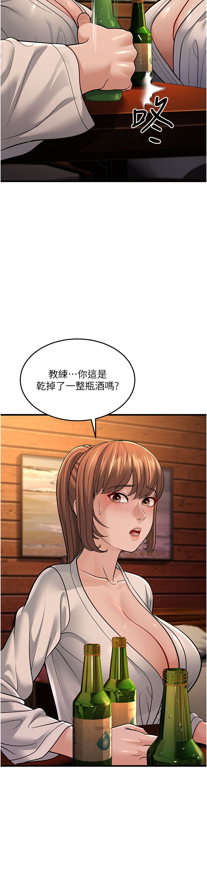 幼齿小阿姨第12话-令人血脉贲张的女女性爱