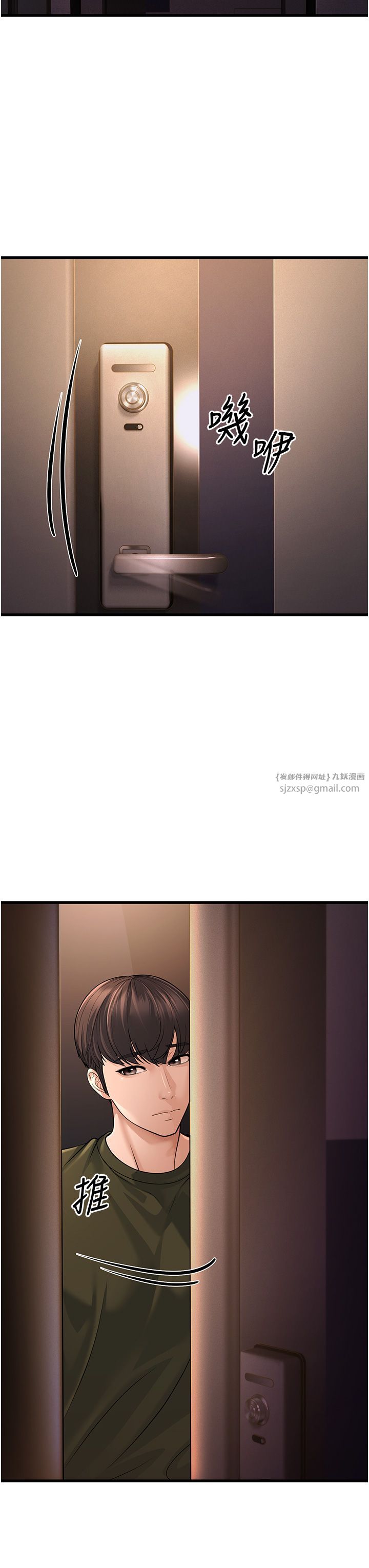 幼齿小阿姨第12话-令人血脉贲张的女女性爱