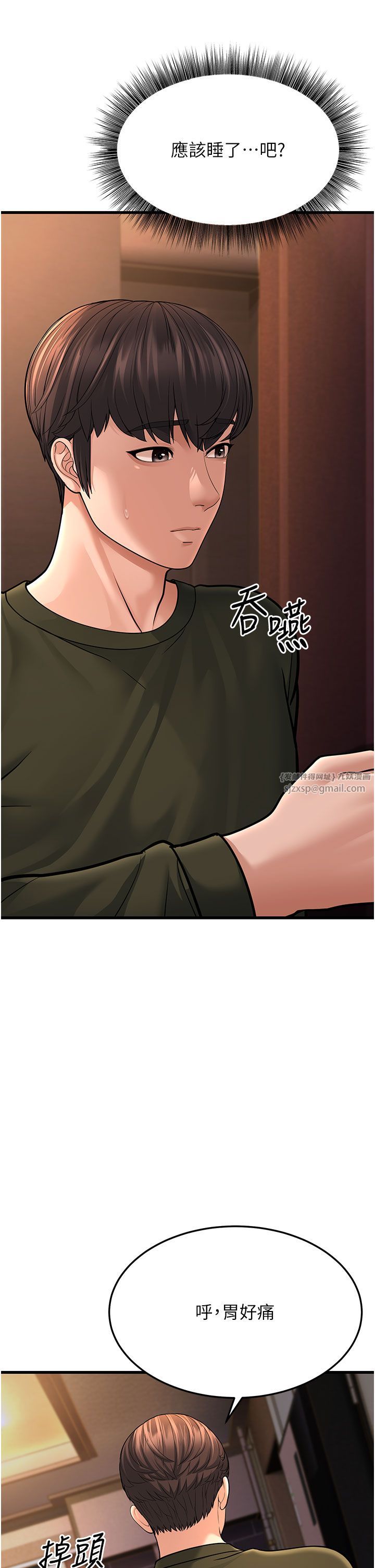 幼齿小阿姨第12话-令人血脉贲张的女女性爱