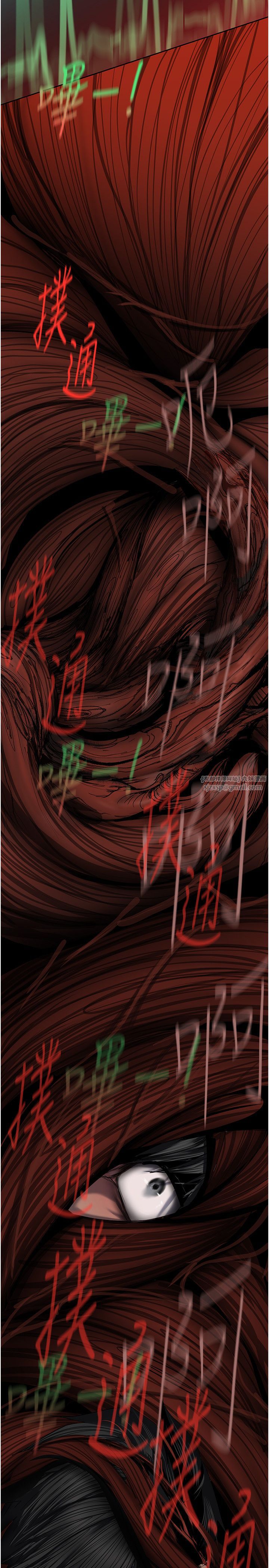美丽新世界第260话-变得更坏一点吧
