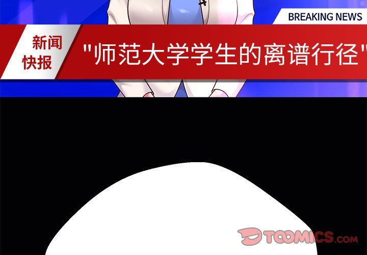 重生之长枪无敌第25话