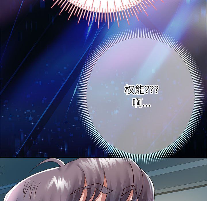 重生之长枪无敌第25话