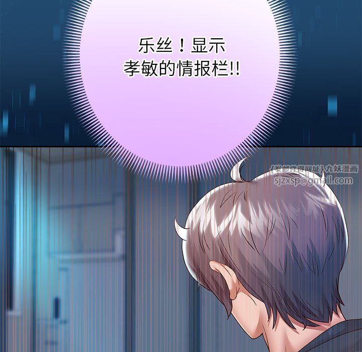 重生之长枪无敌第25话