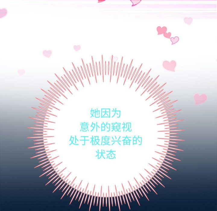 重生之长枪无敌第25话