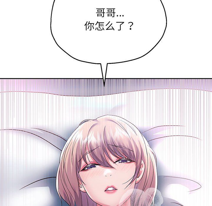 重生之长枪无敌第25话