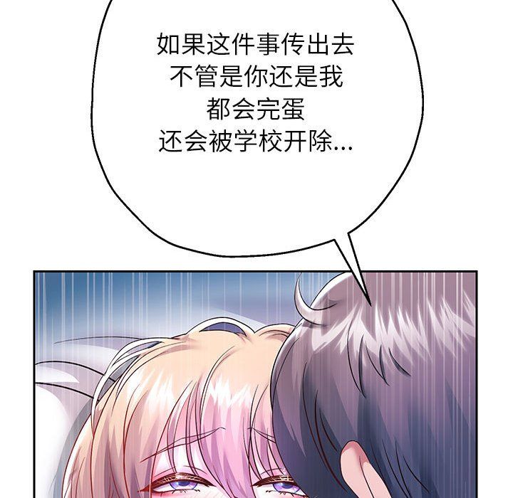 重生之长枪无敌第25话