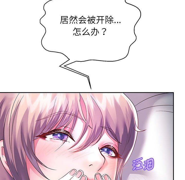 重生之长枪无敌第25话