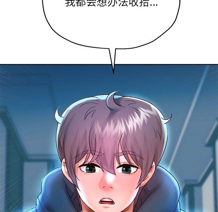 重生之长枪无敌第25话