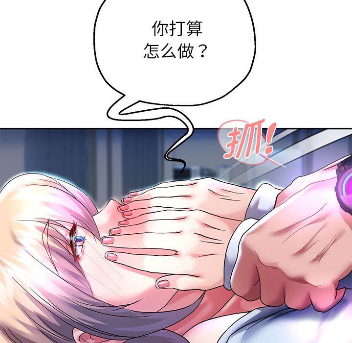重生之长枪无敌第25话