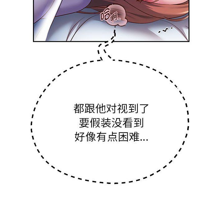 重生之长枪无敌第25話