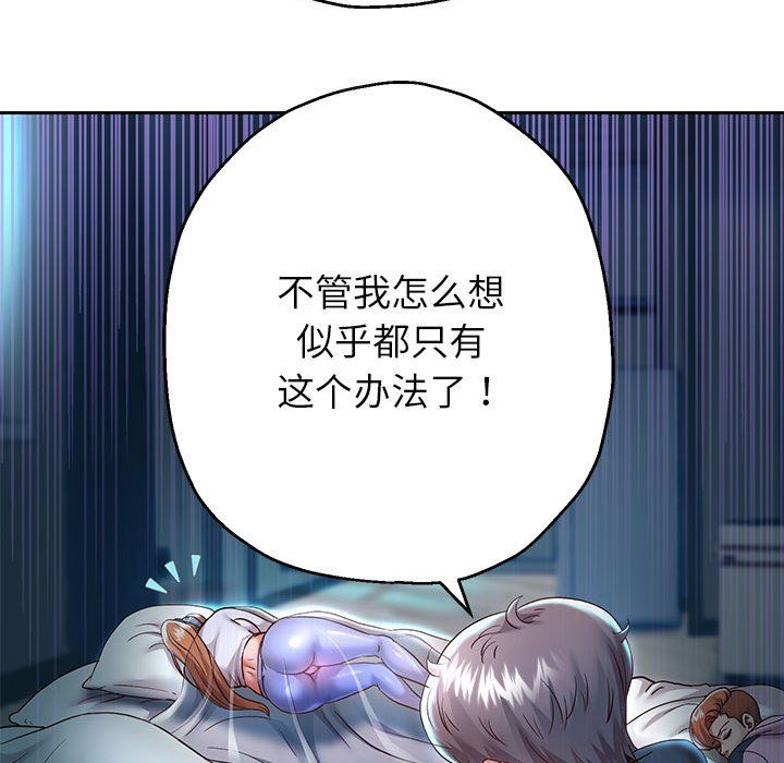重生之长枪无敌第25话