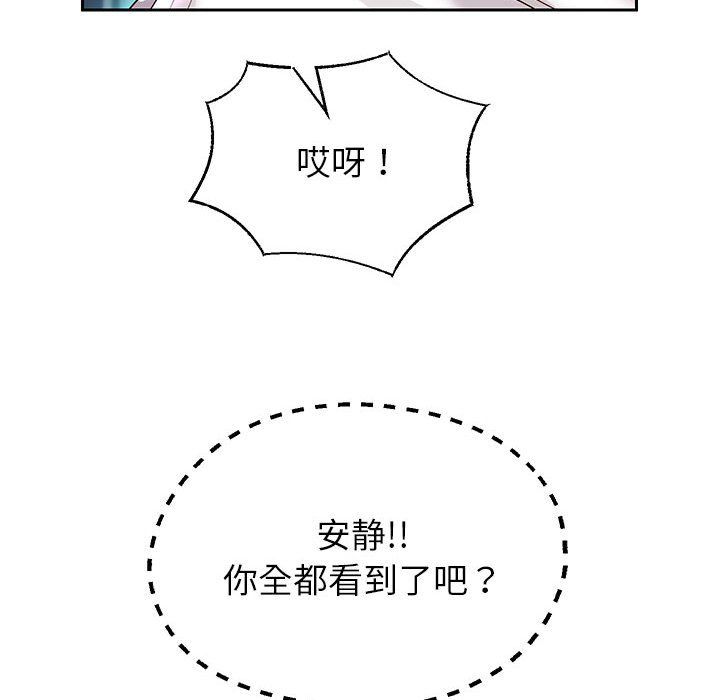 重生之长枪无敌第25话