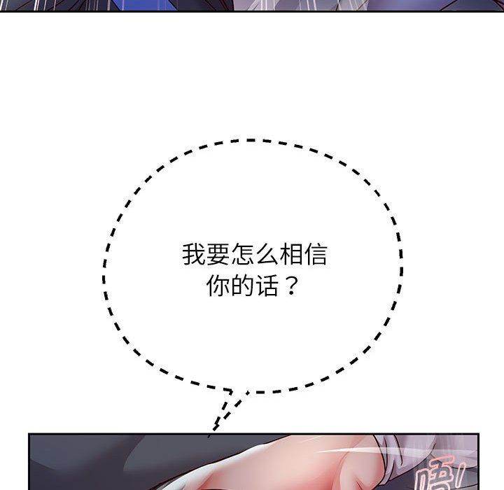 重生之长枪无敌第25话