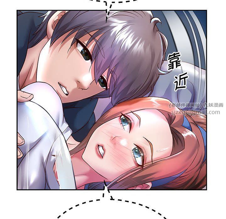 重生之长枪无敌第25话
