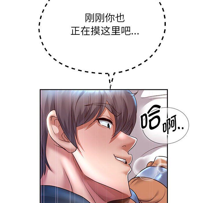 重生之长枪无敌第25话