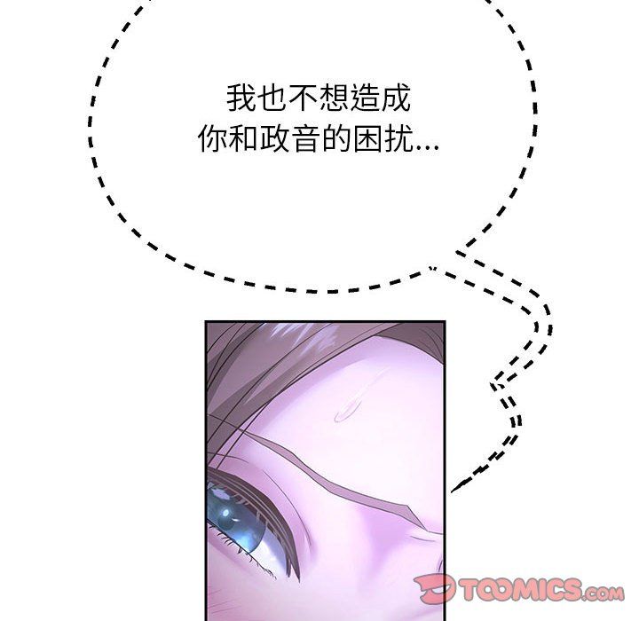 重生之长枪无敌第25话