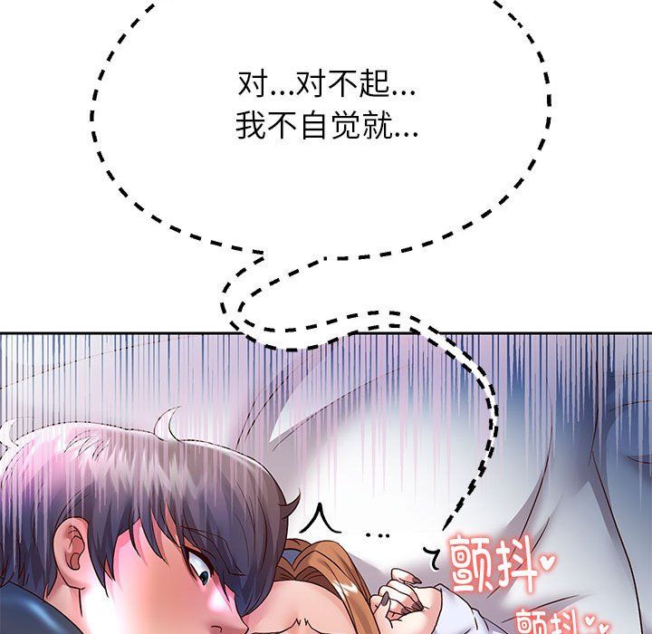 重生之长枪无敌第25话