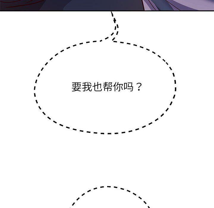 重生之长枪无敌第25话