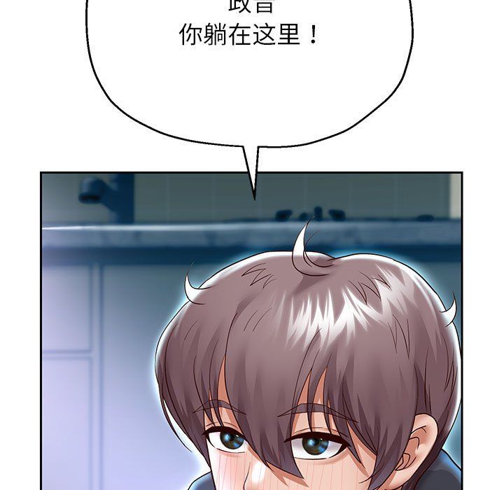 重生之长枪无敌第25话
