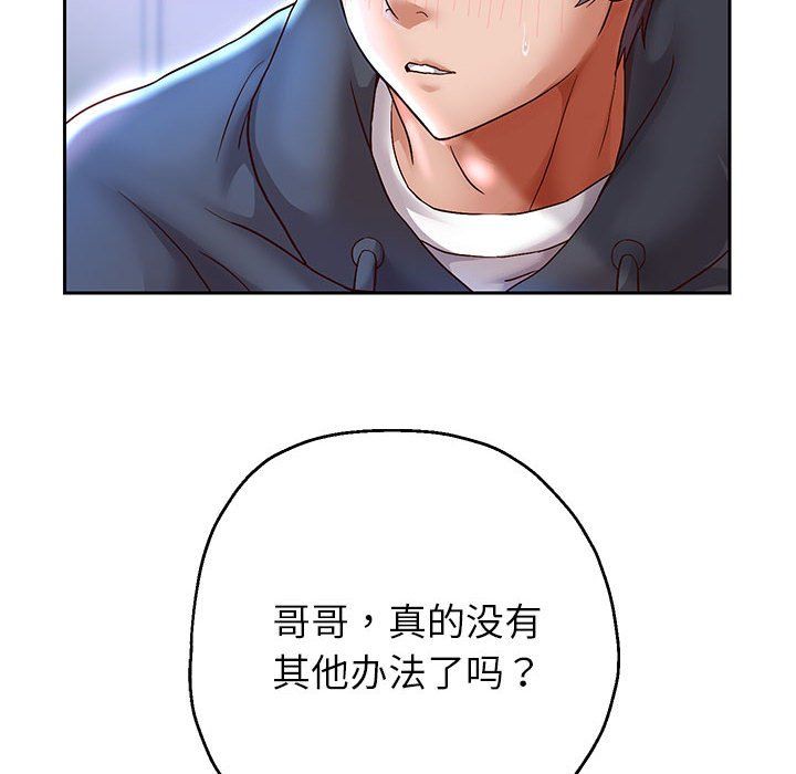 重生之长枪无敌第25话