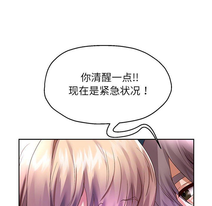 重生之长枪无敌第25话