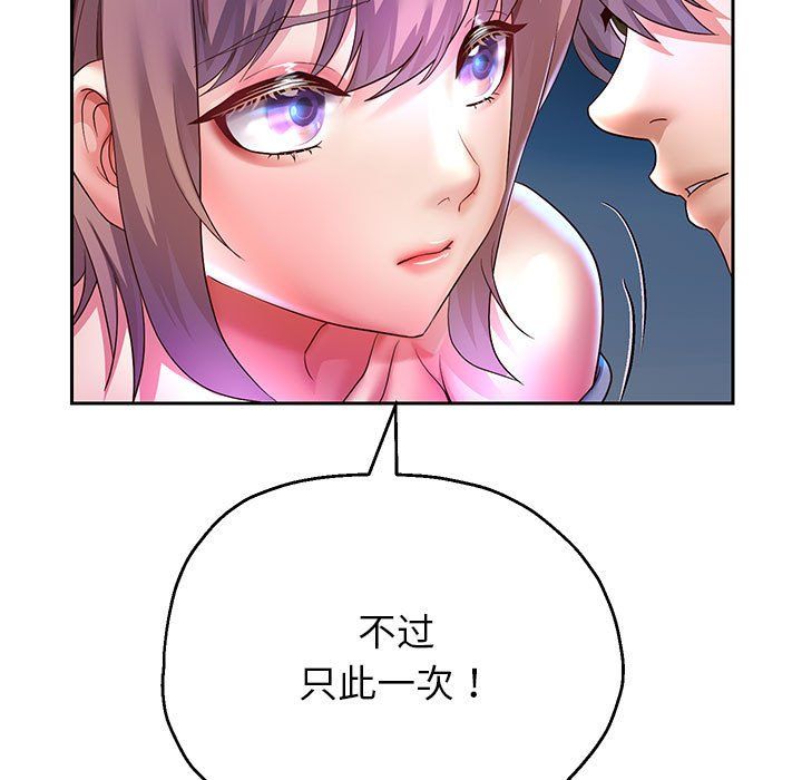 重生之长枪无敌第25话