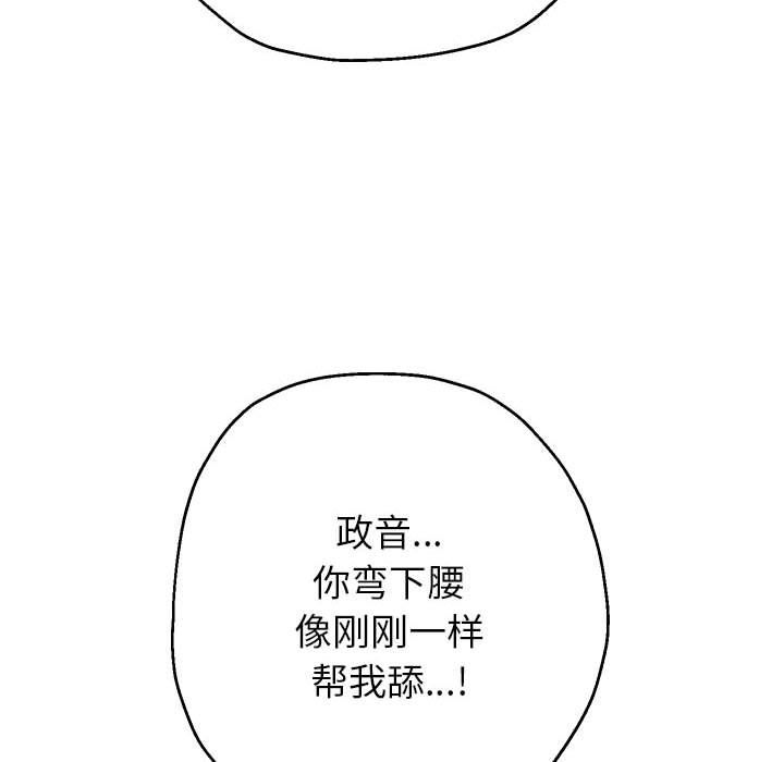 重生之长枪无敌第25话