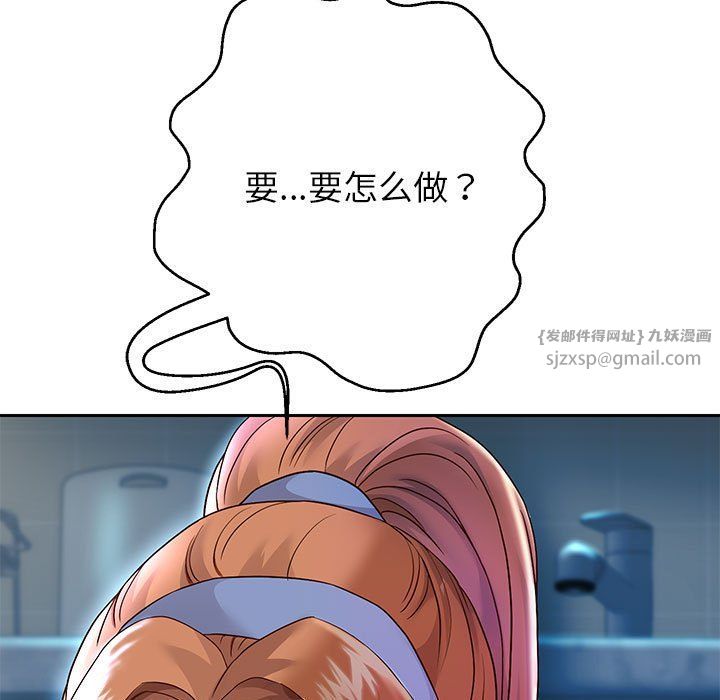 重生之长枪无敌第25话