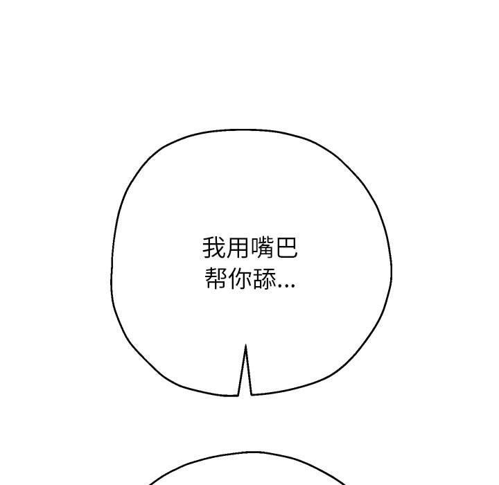 重生之长枪无敌第25话