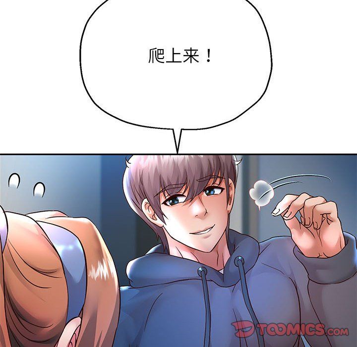 重生之长枪无敌第25话