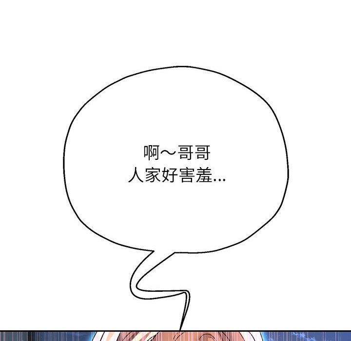 重生之长枪无敌第25话