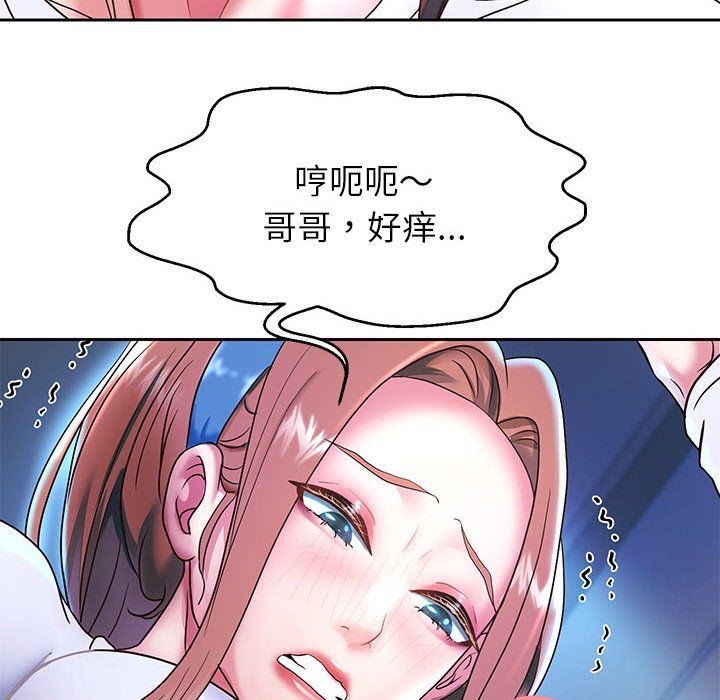 重生之长枪无敌第25话