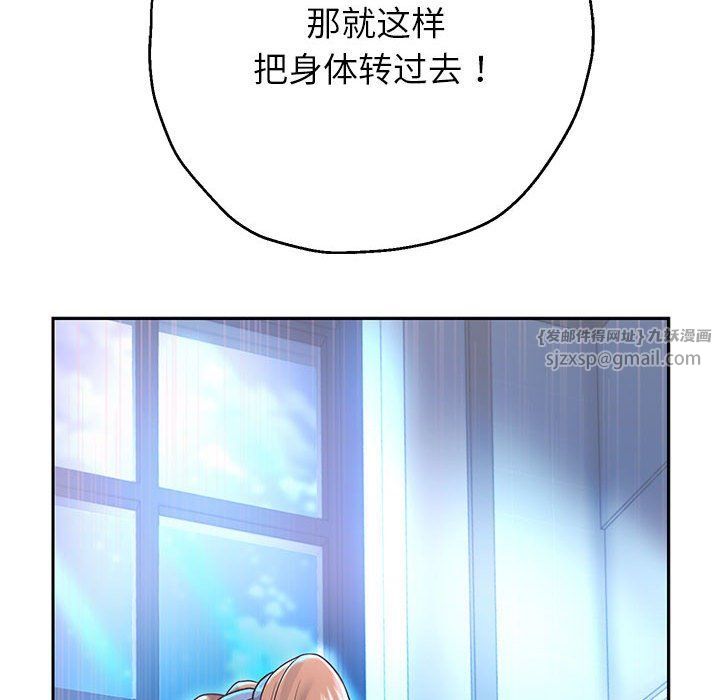重生之长枪无敌第25话