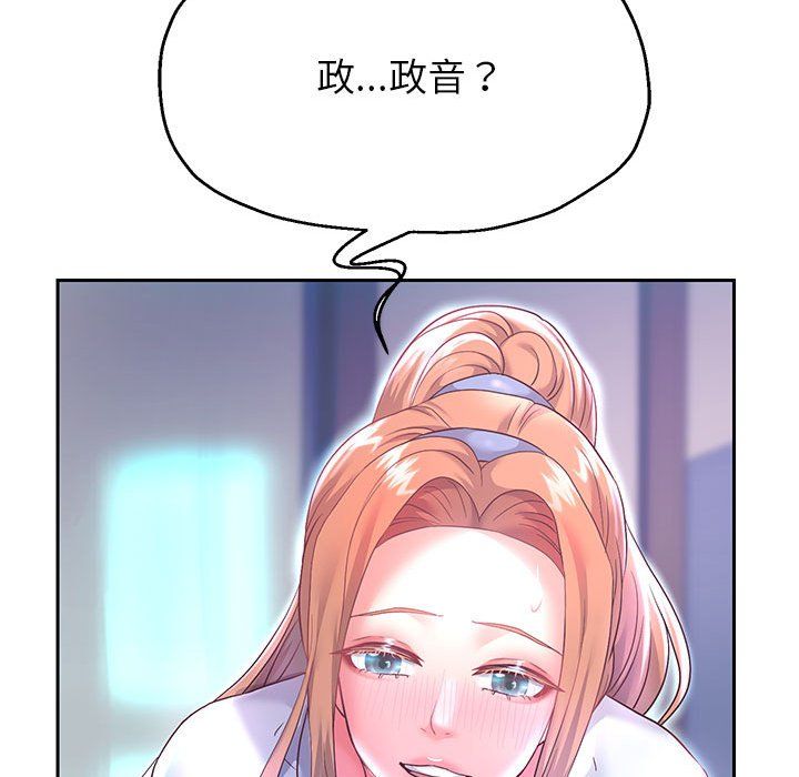 重生之长枪无敌第25話