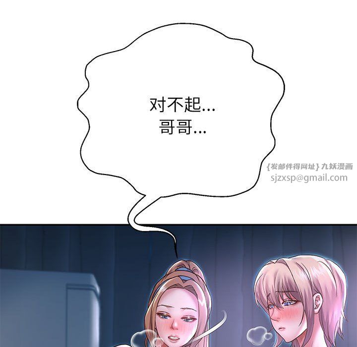 重生之长枪无敌第25话
