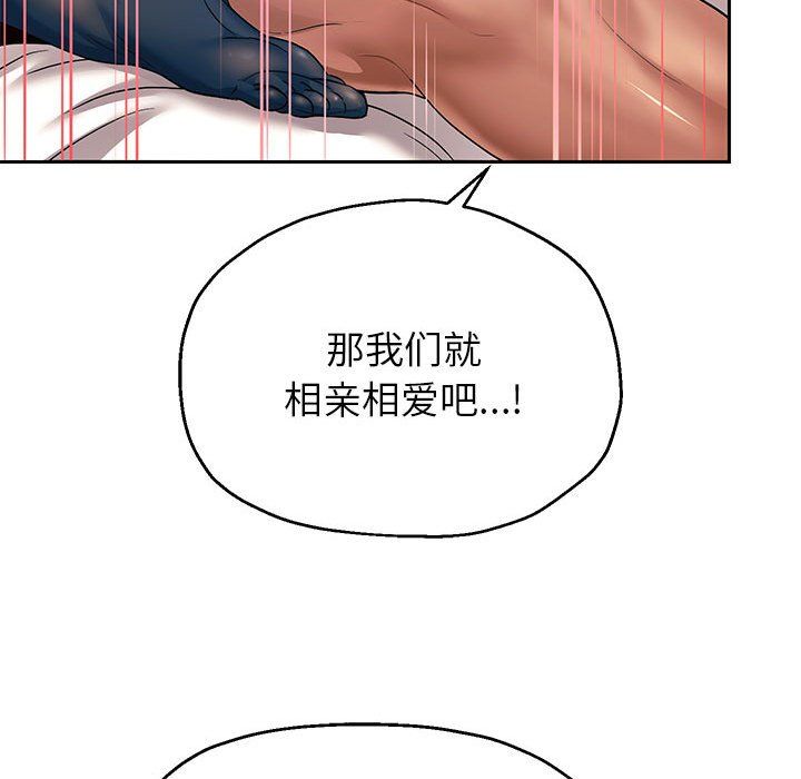 重生之长枪无敌第25话