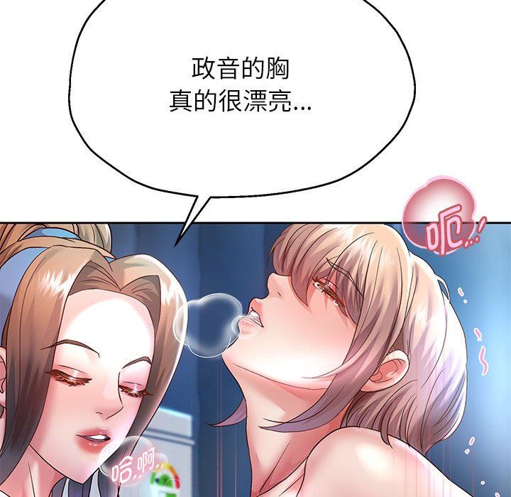 重生之长枪无敌第25话
