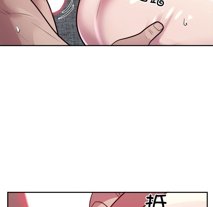 银行业务员的秘密第15話