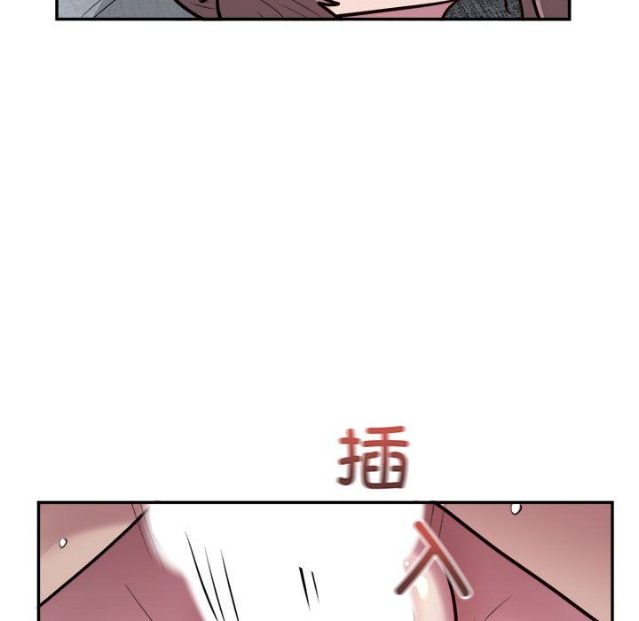 银行业务员的秘密第15话