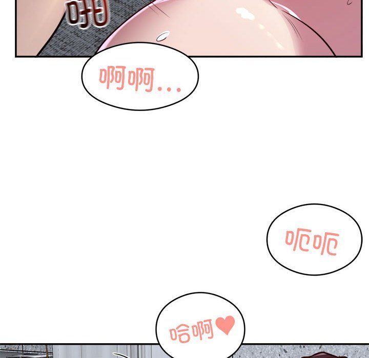 银行业务员的秘密第15话