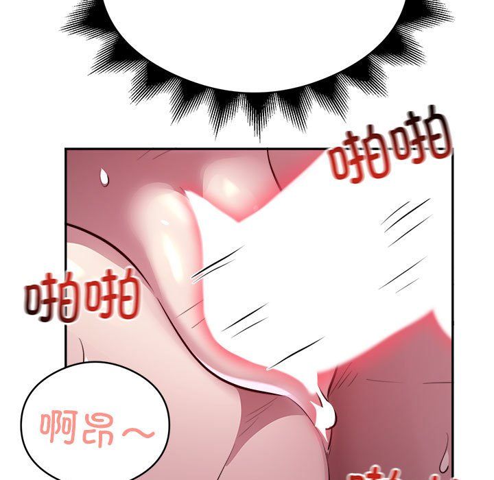 银行业务员的秘密第15话