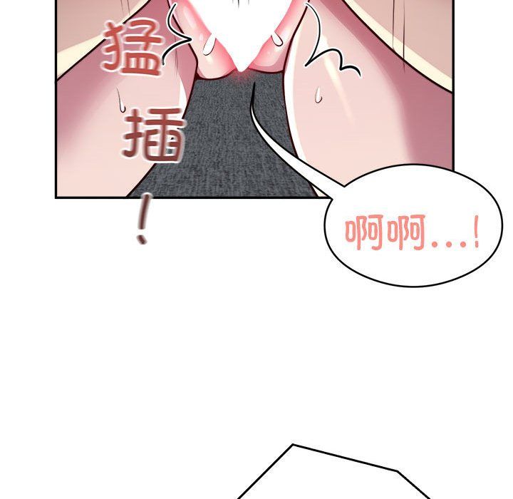 银行业务员的秘密第15话