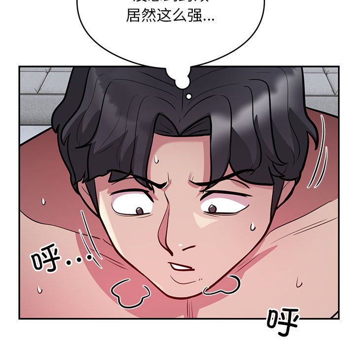 银行业务员的秘密第15话