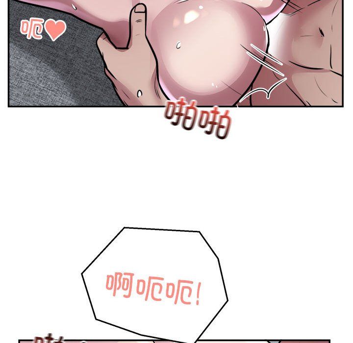 银行业务员的秘密第15話