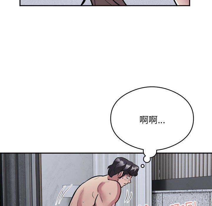 银行业务员的秘密第15话