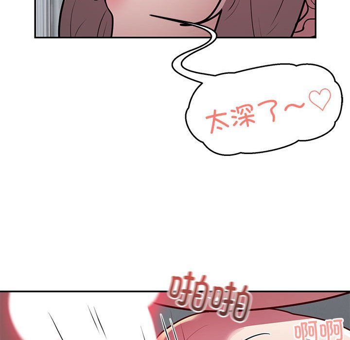 银行业务员的秘密第15话