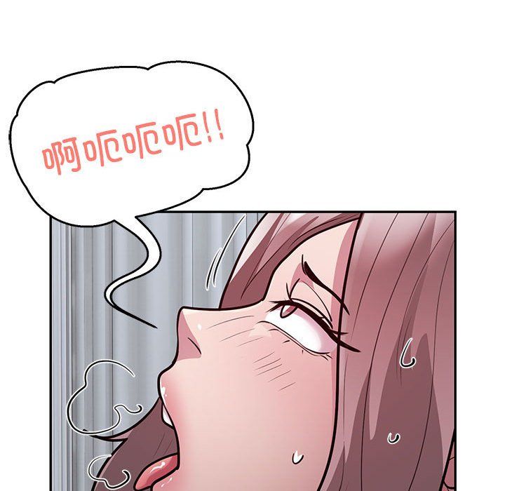 银行业务员的秘密第15话